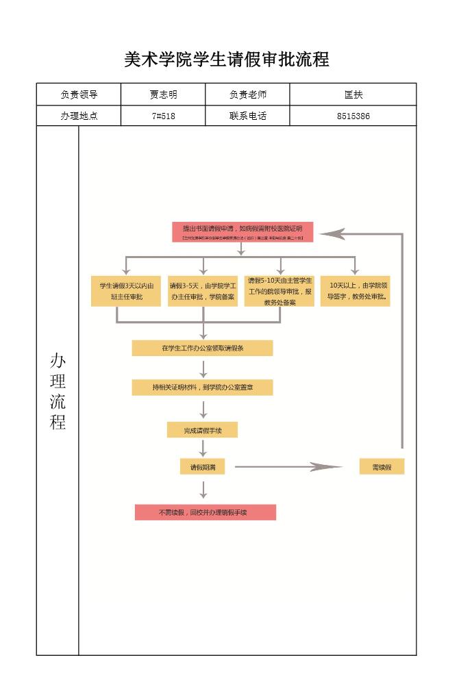 QQ截图20161230115052.jpg