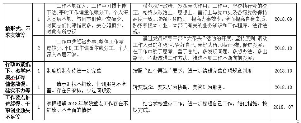 QQ截图20180709160541.jpg